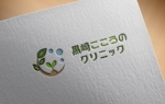 Aihyara (aihyara)さんのクリニックのロゴ制作（葉っぱと草の組み合わせモチーフ）への提案