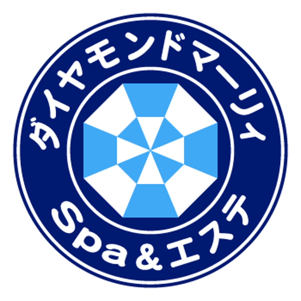 Spa&エステ　ダイヤモンドマーリィのロゴ