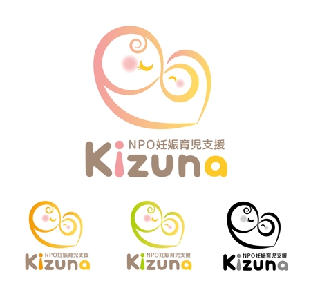 silvery201 (silvery201)さんの妊娠期からの育児支援をおこなっている「NPO妊娠育児支援Kizuna」のロゴへの提案
