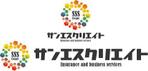 中津留　正倫 (cpo_mn)さんの保険・ネットサービス事業の企業ロゴへの提案