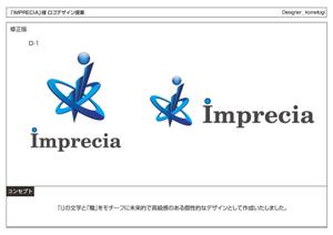 kometogi (kometogi)さんの「Imprecia」のロゴ作成への提案