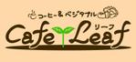 tepun_nさんの「Ｃａｆｅ　Ｌｅａｆ」のロゴ作成への提案