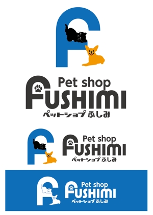 shima67 (shima67)さんのペットショップサイト「ペットショップ　ふしみ」のロゴへの提案