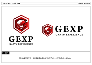 kometogi (kometogi)さんの「GEXP」のロゴ作成への提案