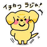 Yuuki (ubo117)さんの「イチカワさん」犬のキャラクターでラインスタンプ制作依頼への提案