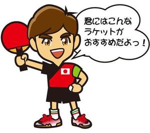 おおごえ (gui_le-ciel)さんの卓球のキャラクターデザインへの提案
