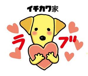 NYAPPI (nyappi)さんの「イチカワさん」犬のキャラクターでラインスタンプ制作依頼への提案