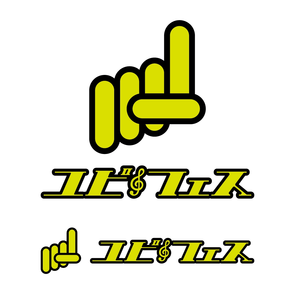 ユビフェス_logo01.jpg
