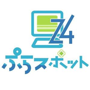 さんのインターネットカフェ・マンガ喫茶のロゴ制作への提案