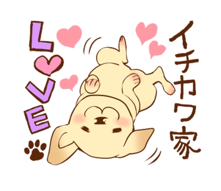 yoshimura (yoshimura44)さんの「イチカワさん」犬のキャラクターでラインスタンプ制作依頼への提案