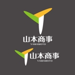 柄本雄二 (yenomoto)さんの弊社の社名である「山本商事」のロゴを作成して下さい。への提案