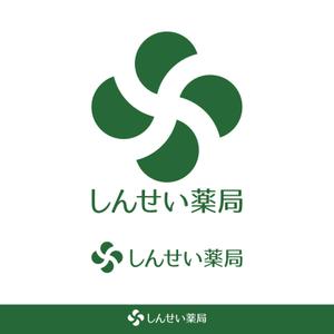 ロゴ研究所 (rogomaru)さんの業種　調剤薬局　　　社名　ライズフィット　　　薬局名　しんせい薬局　の　ロゴ　と　文字の形への提案