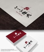 Watanabe.D (Watanabe_Design)さんのミートソース専門店のロゴへの提案
