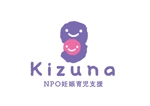 G.creative (Gcreative)さんの妊娠期からの育児支援をおこなっている「NPO妊娠育児支援Kizuna」のロゴへの提案