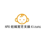 さんの妊娠期からの育児支援をおこなっている「NPO妊娠育児支援Kizuna」のロゴへの提案