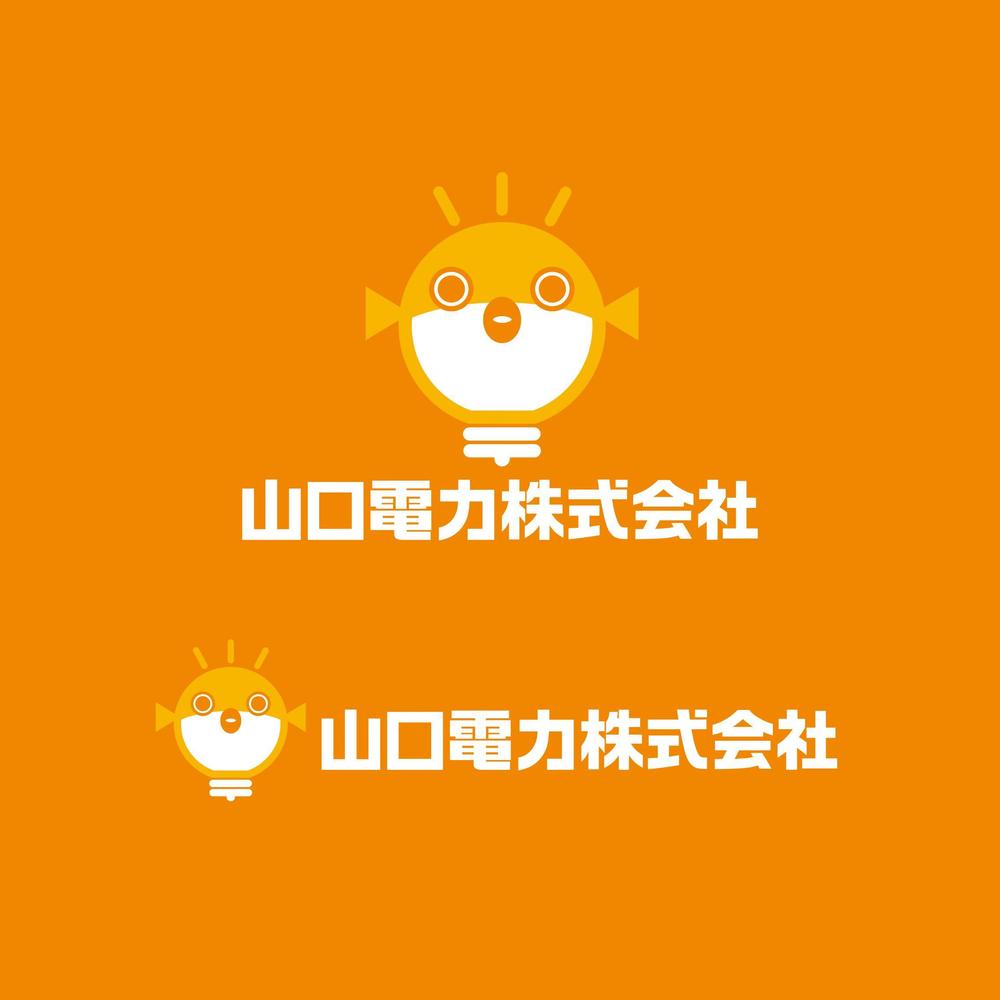 山口県で新電力の会社「山口電力株式会社」のロゴと出来ればキャラクター