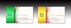 luxman0218 (luxman0218)さんの医療法人　雄愛会　池野歯科医院の名刺デザインへの提案