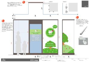 fko_enzo-designさんの看板のデザイン（ロゴはすでにあります。）への提案