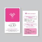 DONGRIN (DONGRIN_GRAPHICS)さんの株式会社うちのコのキモチの名刺作成への提案