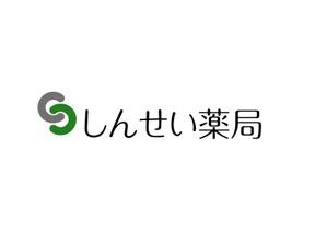 naka6 (56626)さんの業種　調剤薬局　　　社名　ライズフィット　　　薬局名　しんせい薬局　の　ロゴ　と　文字の形への提案