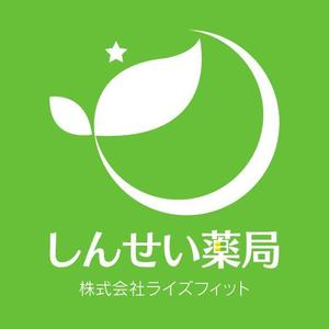 naganaka (naganaka)さんの業種　調剤薬局　　　社名　ライズフィット　　　薬局名　しんせい薬局　の　ロゴ　と　文字の形への提案