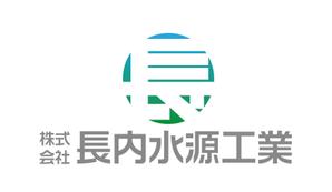 hiroanzu (hiroanzu)さんの【温泉井戸掘削&地質調査】会社のリニューアルロゴ作成依頼への提案