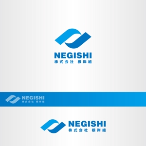 昂倭デザイン (takakazu_seki)さんの建築業（足場とび）「株式会社 根岸組」のロゴへの提案