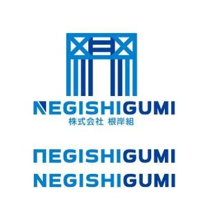 Hagemin (24tara)さんの建築業（足場とび）「株式会社 根岸組」のロゴへの提案