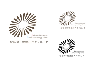 marukei (marukei)さんの内視鏡検査とおしりの手術の新規クリニック「桜新町Ｋ胃腸肛門クリニック」のロゴへの提案