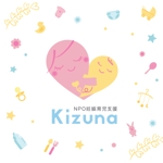 Silverlake (Silverlake)さんの妊娠期からの育児支援をおこなっている「NPO妊娠育児支援Kizuna」のロゴへの提案