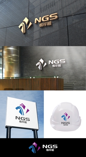 NJONESKYDWS (NJONES)さんの建築業（足場とび）「株式会社 根岸組」のロゴへの提案
