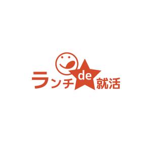 kyoniijima ()さんの就活サイト(ランチde就活)ロゴ制作への提案