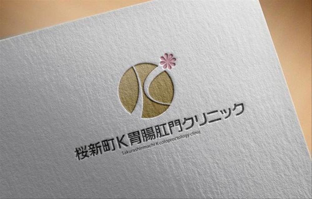 01 Logo Mockup -桜新町Ｋ.jpg