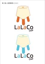 ゆきんこ　 (yukinko_Illustration_work)さんの来年１月発売予定の子ども寝かしけを助けるLaLaCoチェア取扱説明書用のイラストへの提案