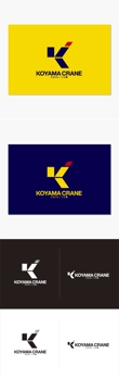 koyamacrane2.jpg