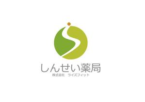ymdesign (yunko_m)さんの業種　調剤薬局　　　社名　ライズフィット　　　薬局名　しんせい薬局　の　ロゴ　と　文字の形への提案