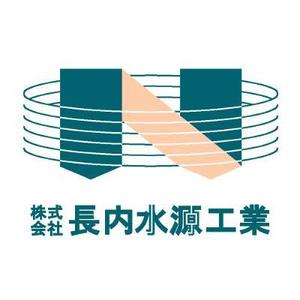 西村幹子 ()さんの【温泉井戸掘削&地質調査】会社のリニューアルロゴ作成依頼への提案