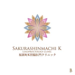 globemaniacさんの内視鏡検査とおしりの手術の新規クリニック「桜新町Ｋ胃腸肛門クリニック」のロゴへの提案