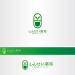 昂倭デザイン (takakazu_seki)さんの業種　調剤薬局　　　社名　ライズフィット　　　薬局名　しんせい薬局　の　ロゴ　と　文字の形への提案