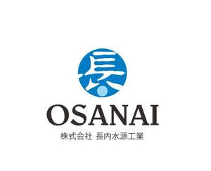 なべちゃん (YoshiakiWatanabe)さんの【温泉井戸掘削&地質調査】会社のリニューアルロゴ作成依頼への提案