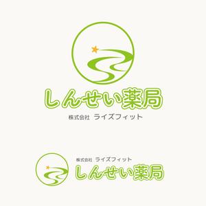 MIKAWA (MIKAWA)さんの業種　調剤薬局　　　社名　ライズフィット　　　薬局名　しんせい薬局　の　ロゴ　と　文字の形への提案