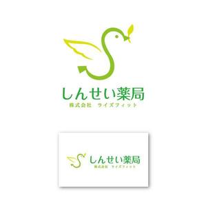 ama design summit (amateurdesignsummit)さんの業種　調剤薬局　　　社名　ライズフィット　　　薬局名　しんせい薬局　の　ロゴ　と　文字の形への提案