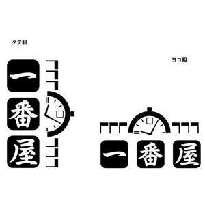 serve2000 (serve2000)さんのネットショップロゴ製作への提案