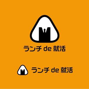 ama design summit (amateurdesignsummit)さんの就活サイト(ランチde就活)ロゴ制作への提案