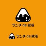 ama design summit (amateurdesignsummit)さんの就活サイト(ランチde就活)ロゴ制作への提案