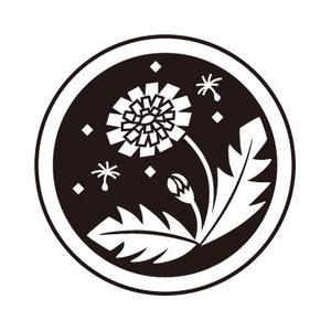 プレミアムオレンジ (premiumorange)さんのモノクロでも使える「たんぽぽ」の花のイラストへの提案