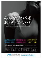FLY HALF design (Arai_m)さんのオリジナルプリントのポスターデザインへの提案