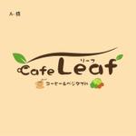 長谷川 喜美子 (cocorodesign2)さんの「Ｃａｆｅ　Ｌｅａｆ」のロゴ作成への提案