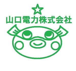 みなと ()さんの山口県で新電力の会社「山口電力株式会社」のロゴと出来ればキャラクターへの提案