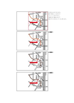 HIGAORI (higaori)さんの飲食店新規オープンの為、地図への提案